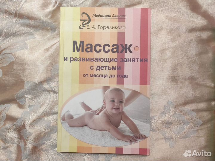 Книги о детях