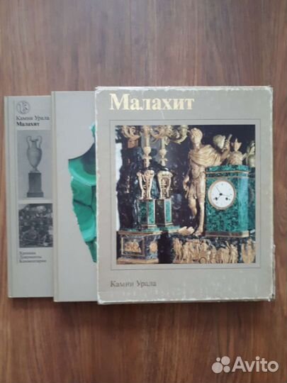 Книги. Подарочное издание. 2 тома