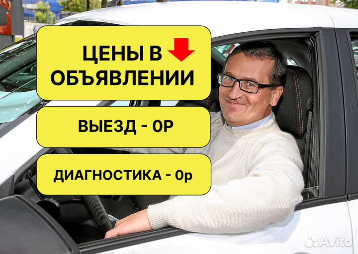 Ремонт Стиральных, Посудомоечных и Сушильных машин