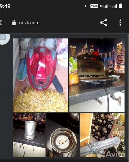 Продам бу техника.На запчасти