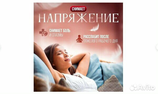 Электрогрелка, грелка для ног, электросапог