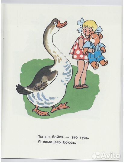 Александрова Мой мишка Лебедев Охота на банкира