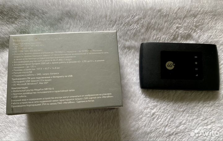 Wifi роутер 4g модем