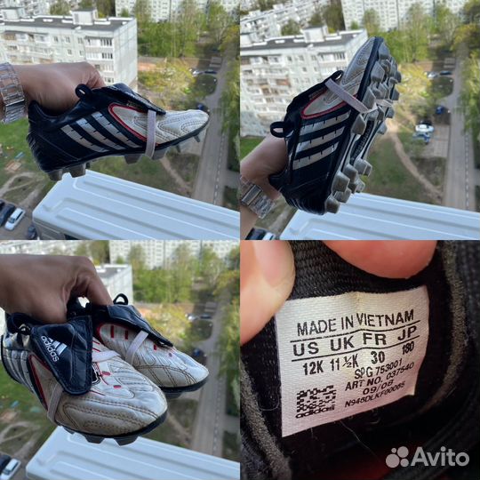 Детские футбольные бутсы