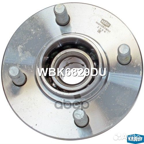 Ступица в сборе WBK6829DU Krauf