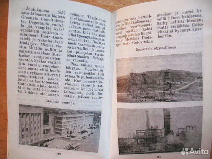 Л.Толстой Басни рассказы (примеч.на финском языке)