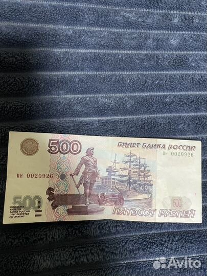 Банкнота, модификация 2001 года