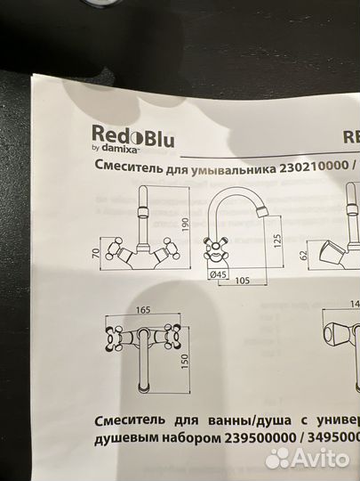 Смеситель для раковины