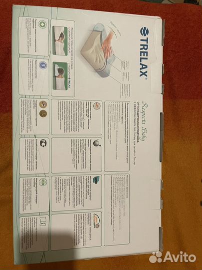 Подушка ортопедическая