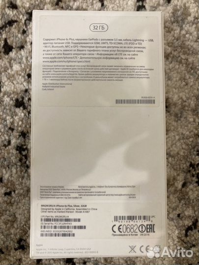 iPhone 6S Plus, 32 ГБ