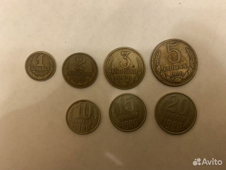 Монеты СССР