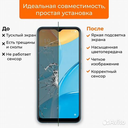 Дисплей Oppo A52/A72 4G, оригинал