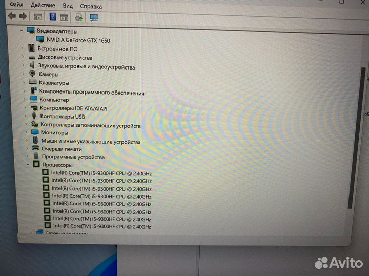 Плата NM-C361 Rev:1.0/I5-9300HF/GTX1650