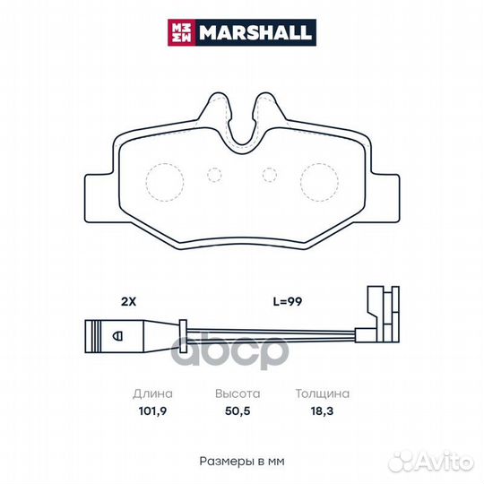 Торм. колодки дисковые задн. MB Viano 03- / Vito