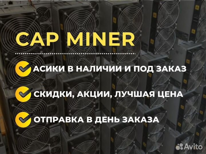 Antminer l7 9500 / Antminer L7 / L7 9500