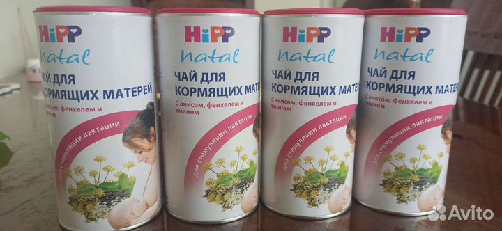 Чай hipp для кормящих матерей