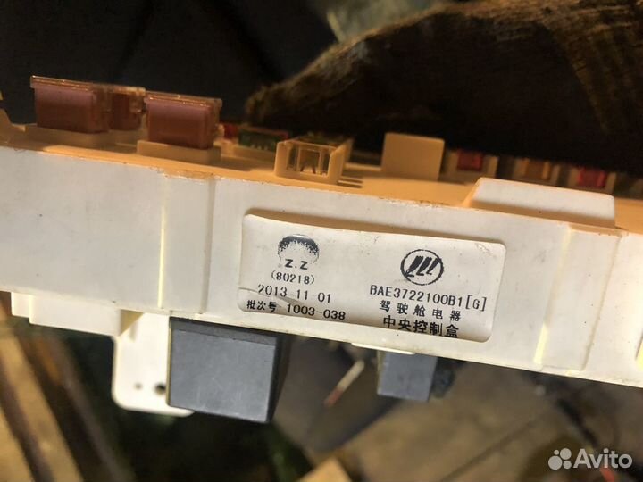 Салонный блок предохранителей Lifan Solano 620