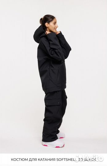 Chukcha горнолыжный костюм / анорак