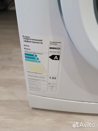 Стиральная машина beko