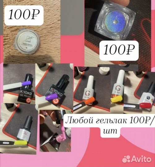 Для дизайна ногтей