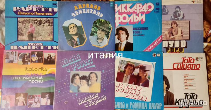 Советские пластинки