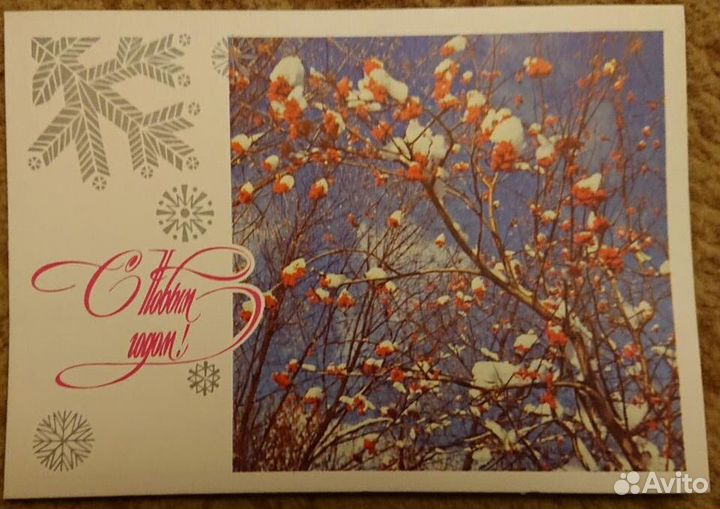 Новые Новогодние открытки СССР Оригинал