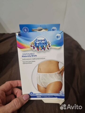 Трусики послеродовые