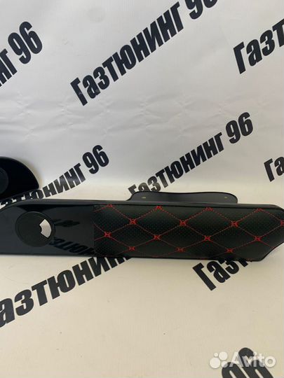 Подлокотники 