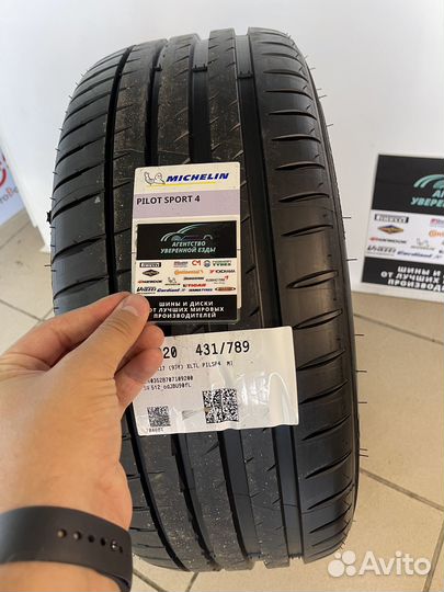 Michelin Pilot Sport 4 235/45 R17 97Y