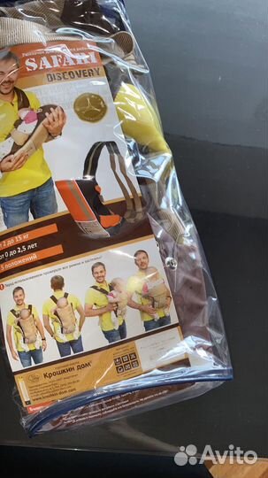 Рюкзак переноска кенгуру