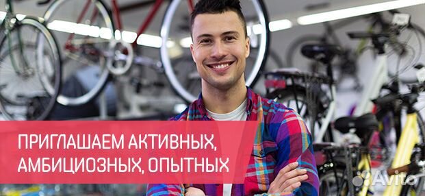 Продавец консультант