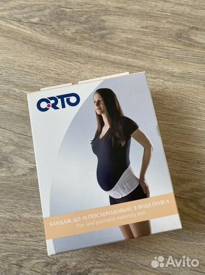 Бандаж до и послеродовой в виде пояса