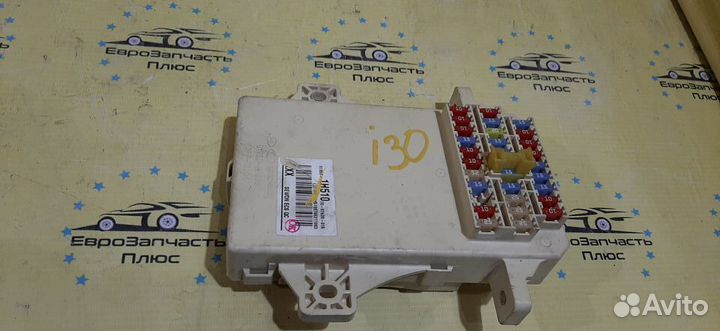 Блок предохранителей Hyundai i30