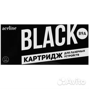 Картридж Aceline HP CF289A с чипом