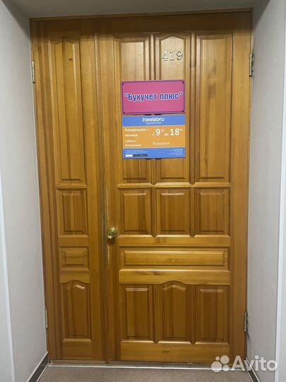 Бухгалтерские услуги