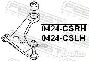 Рычаг передний левый 0424cslh Febest