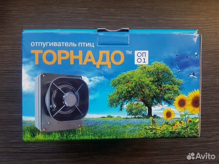 Биоакустический отпугиватель Торнадо оп-01