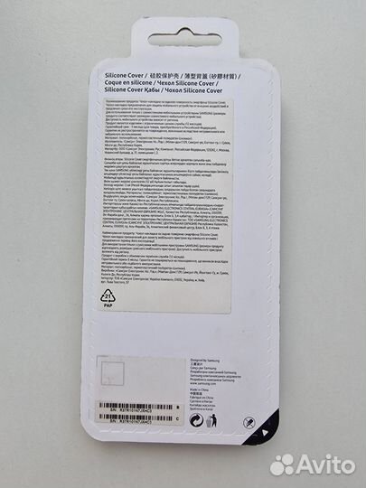 Чехлы оригинальные Samsung