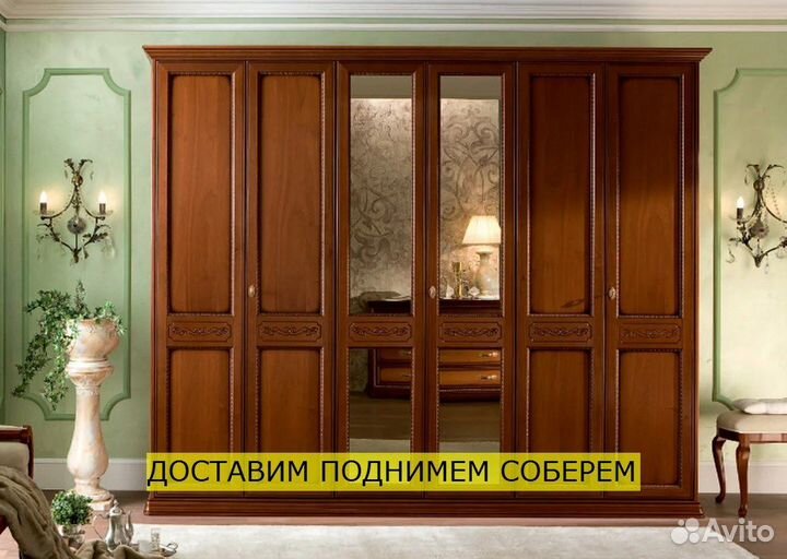 Шкаф на заказ от фабрики с доставкой