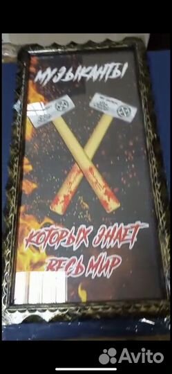 Нарды новые