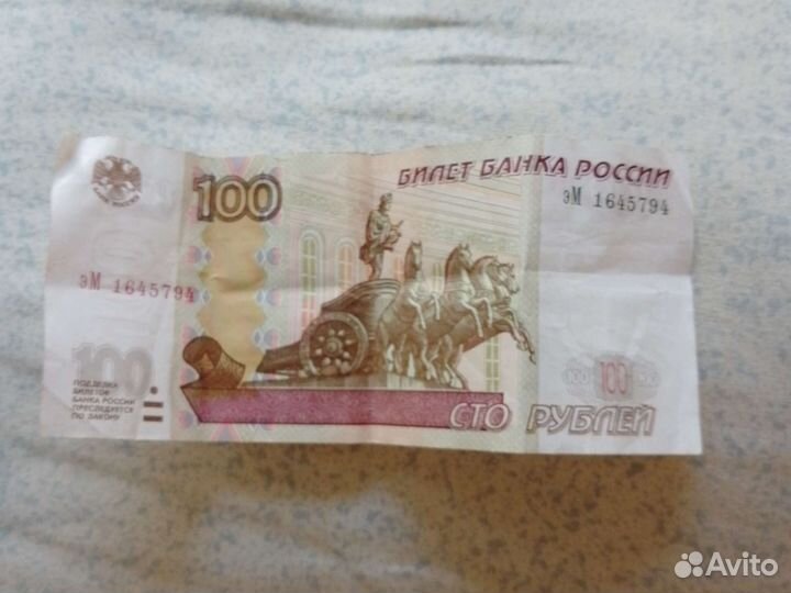 Банкнота 100 рублей сочи 2018