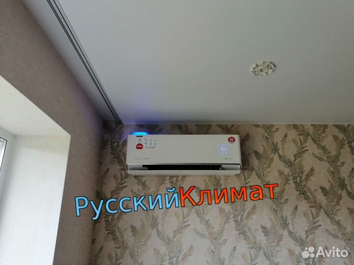 Сплит-Системы Установка Кондиционеров