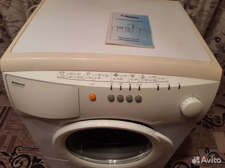 Стиральная машина бу