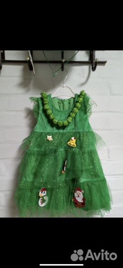 Костюм клочки