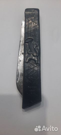 Нож грибника СССР