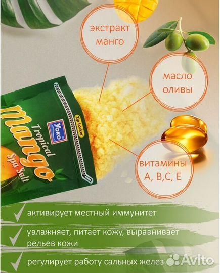 Натуральный скраб из Тайланда