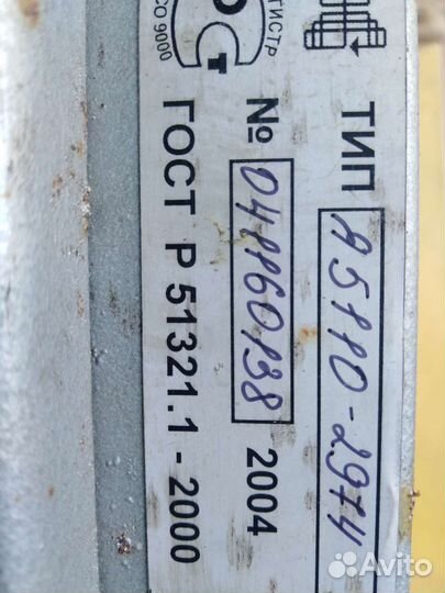 Ящик управления Я-5110