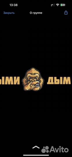 Продавец консультант в вейпшоп дымидым