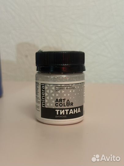 Сухие красители для творчества