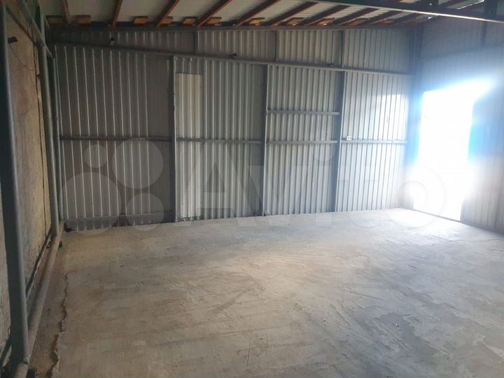 Холодный склад